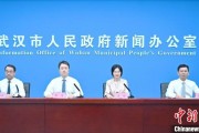 六爻卜卦武汉加快数据基础制度建设 促公共数据资源开发利用